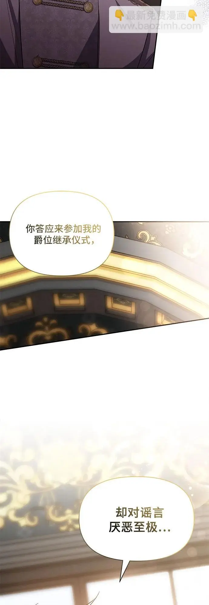 第76话 第57页
