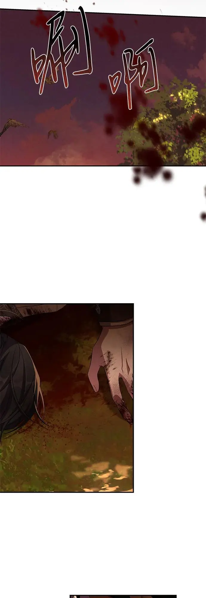 第75话 第7页