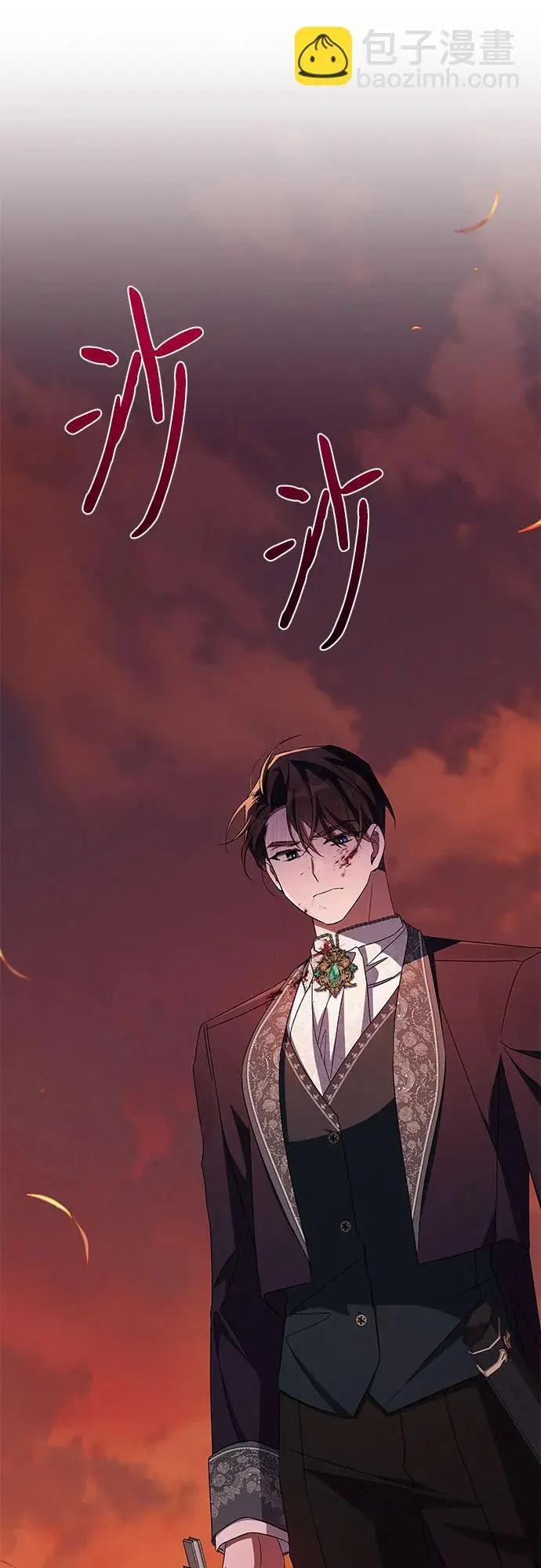 第75话 第9页