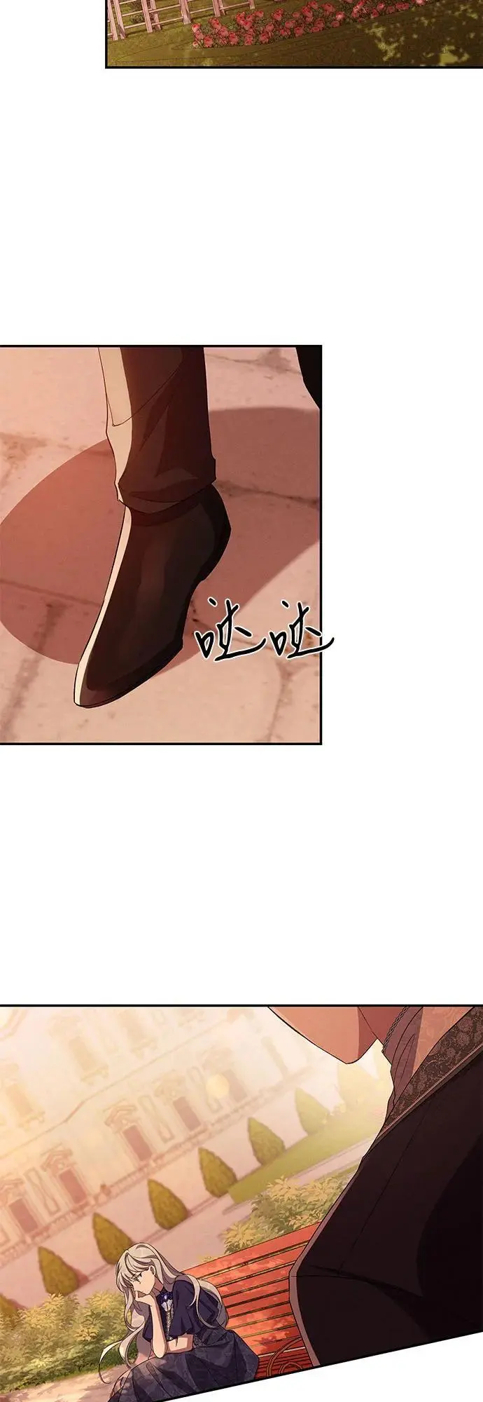 第75话 第16页