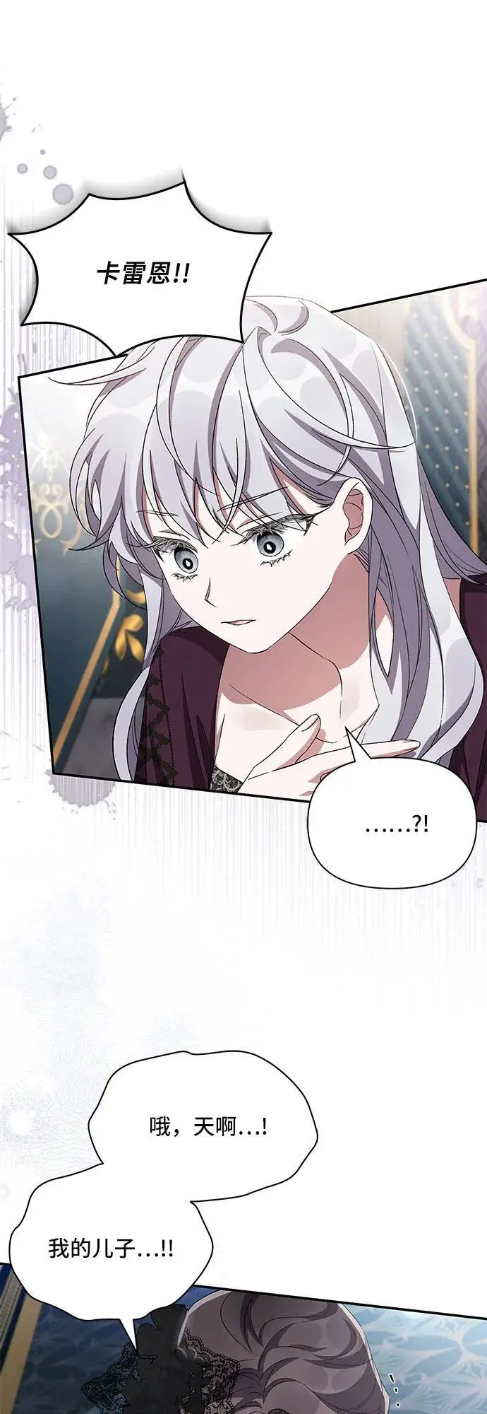 第75话 第41页
