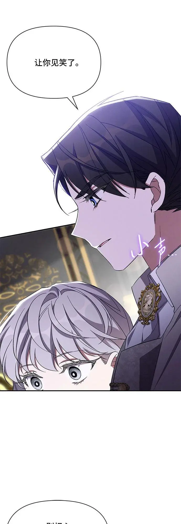 第75话 第47页