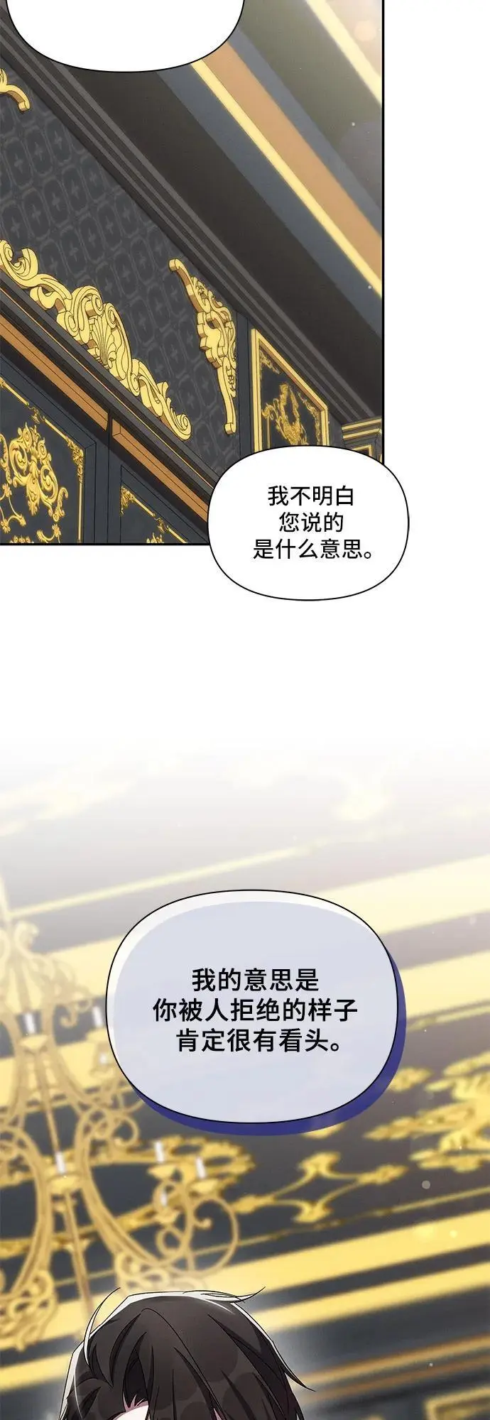 第75话 第55页