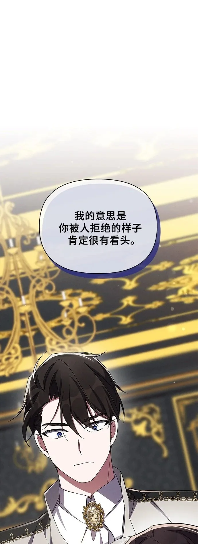 第75话 第59页
