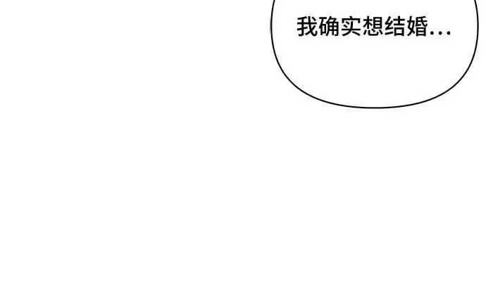 第74话 第8页