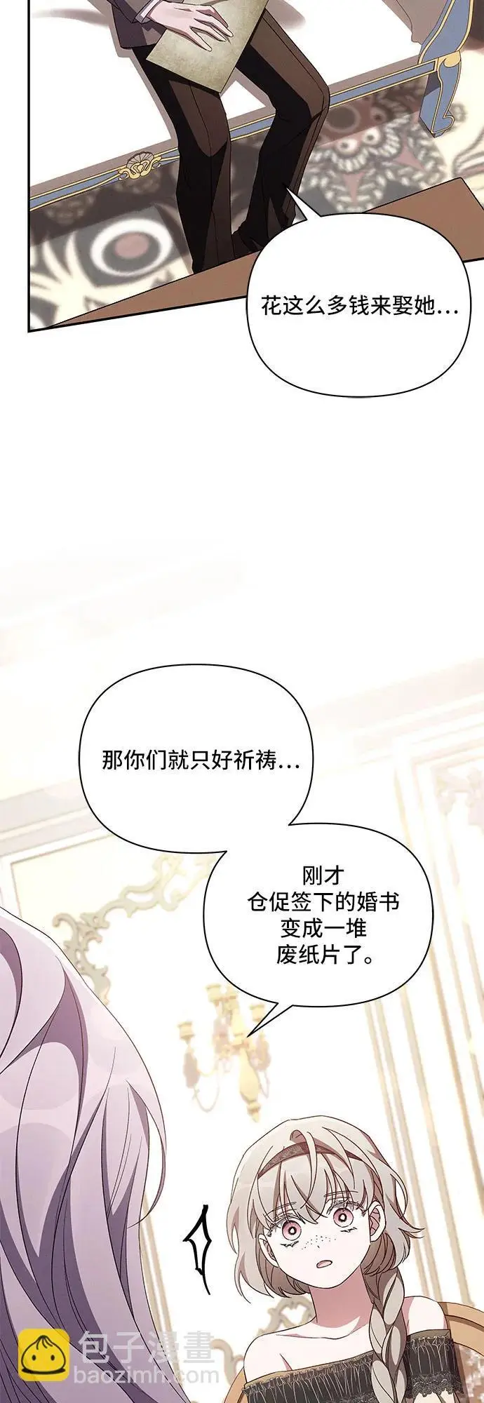 第74话 第37页