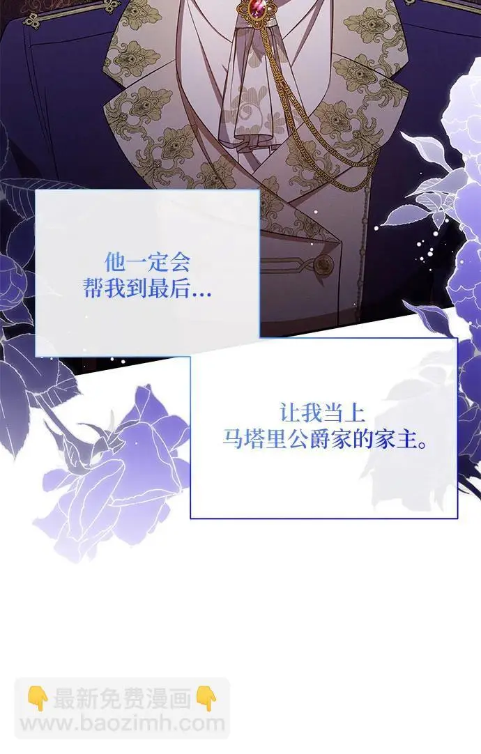 第74话 第48页