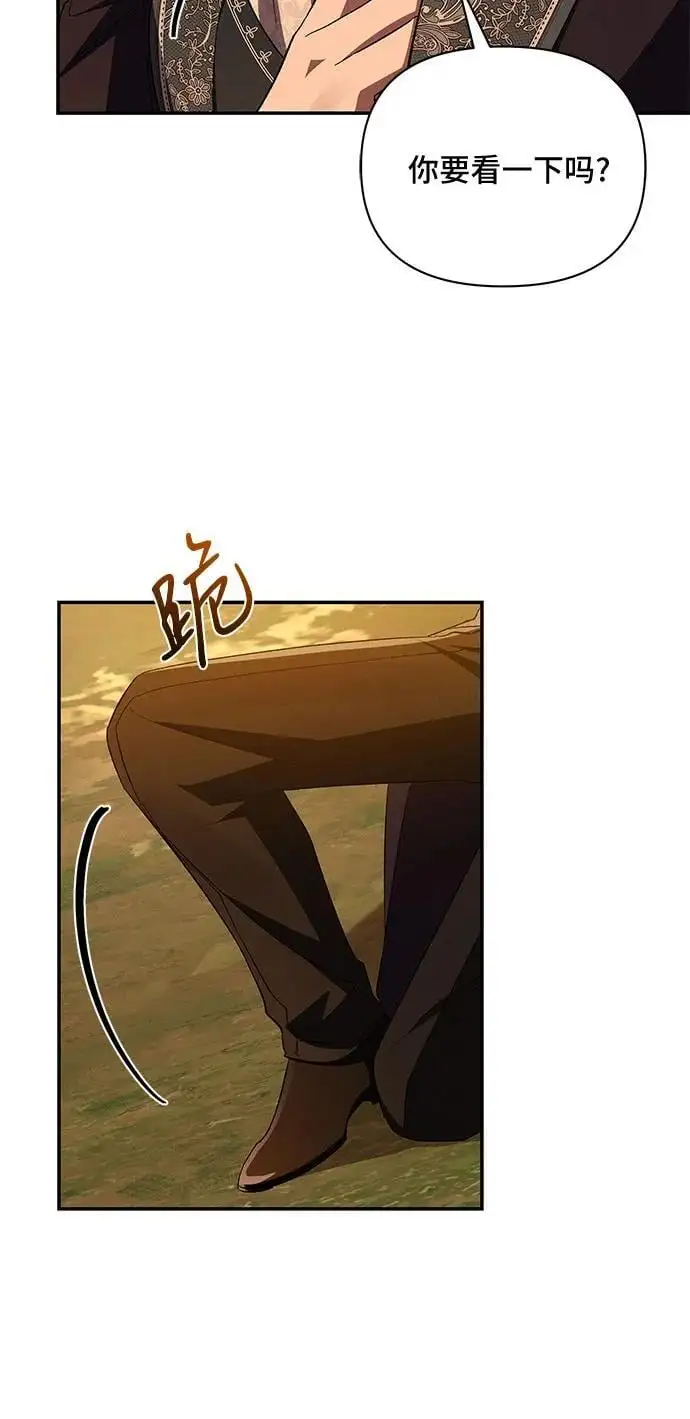 第74话 第55页