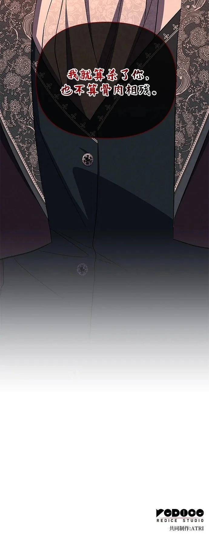 第74话 第60页