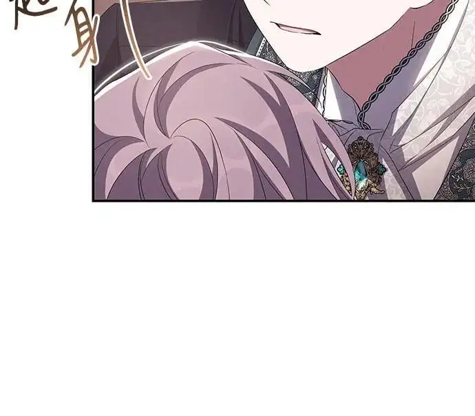 第73话 第7页