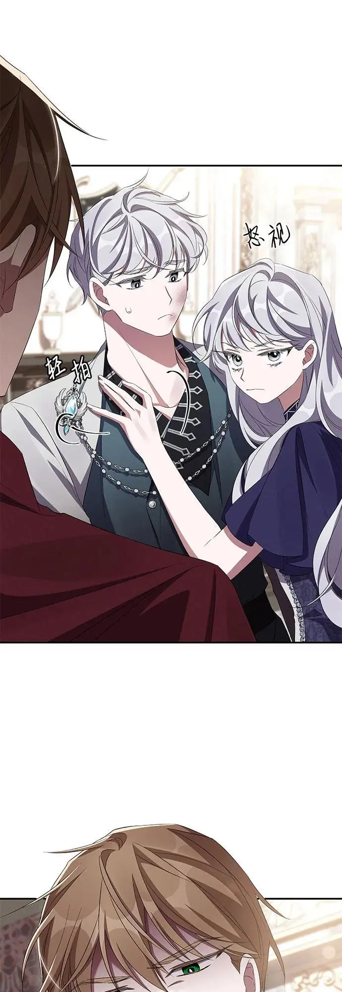 第73话 第23页