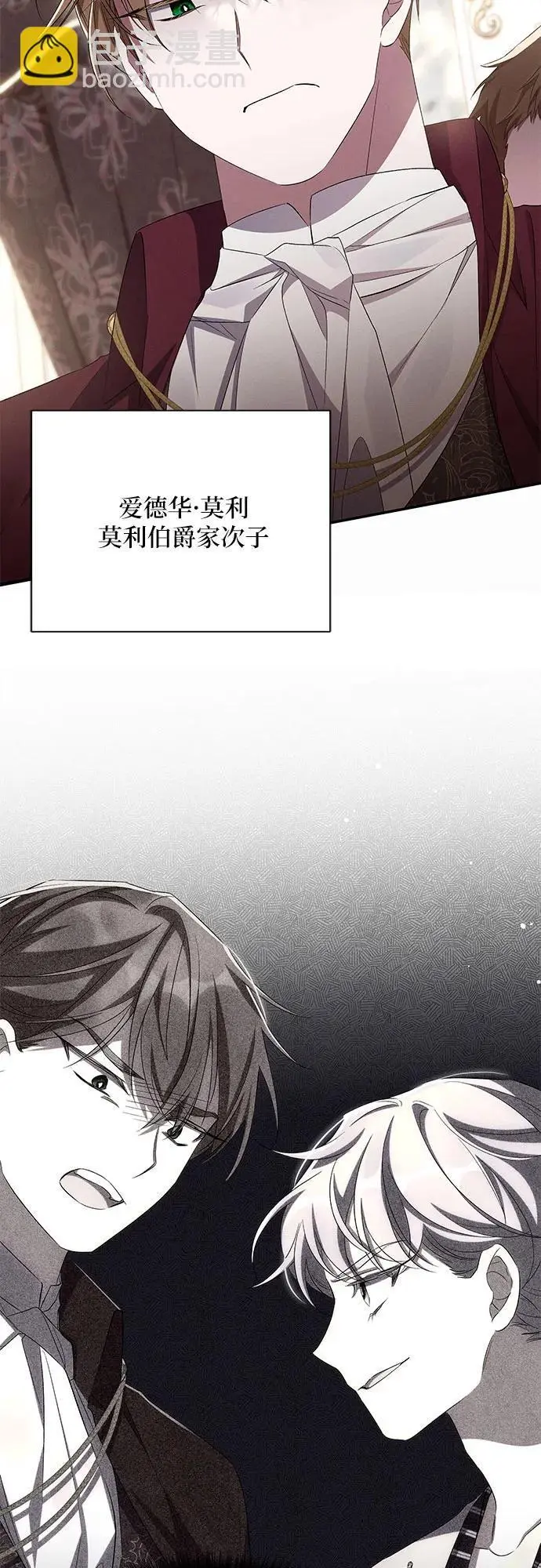 第73话 第24页