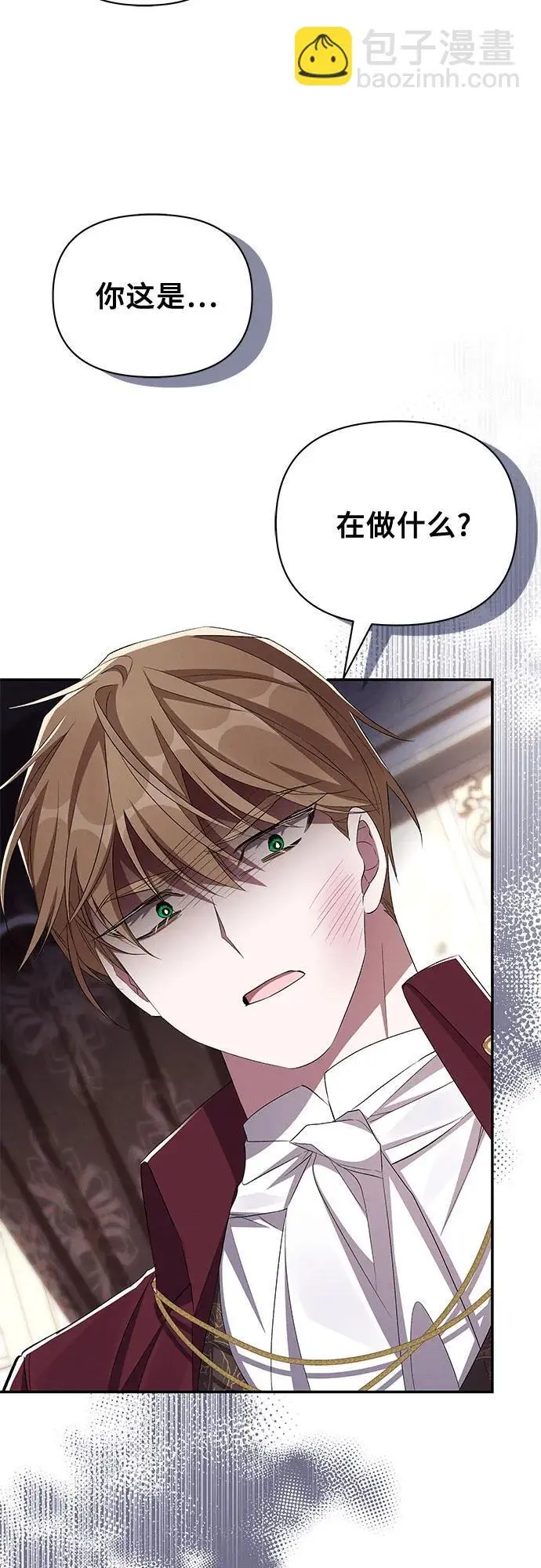 第73话 第28页