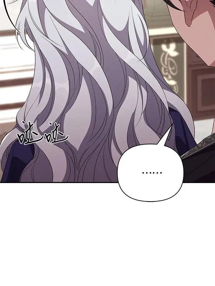 第73话 第49页