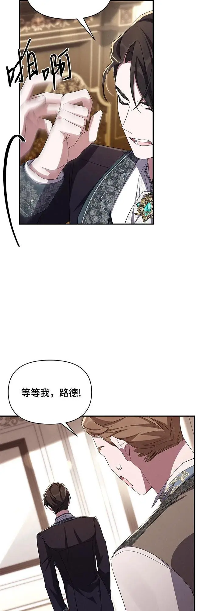 第73话 第51页