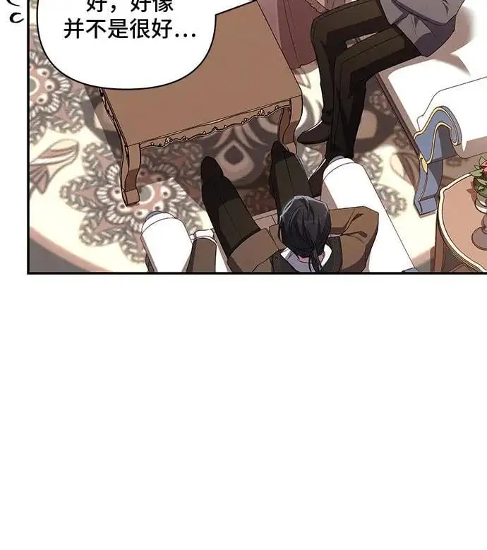 第73话 第56页