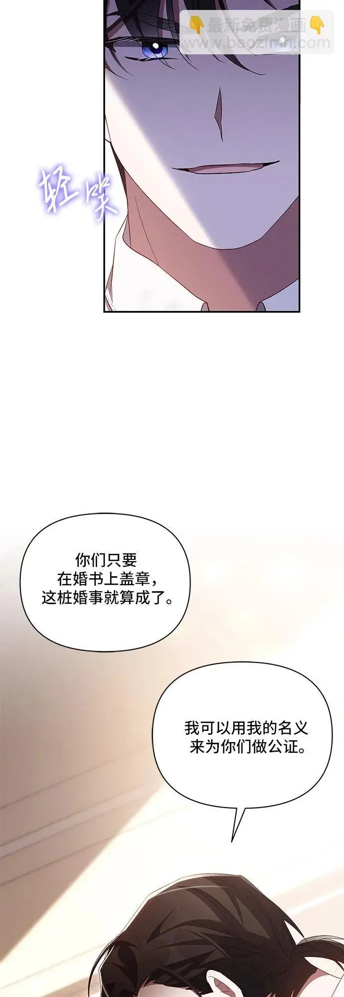 第73话 第60页