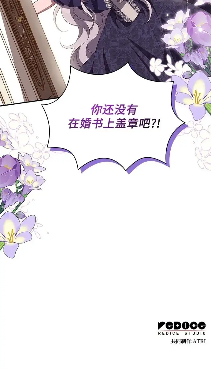第73话 第63页