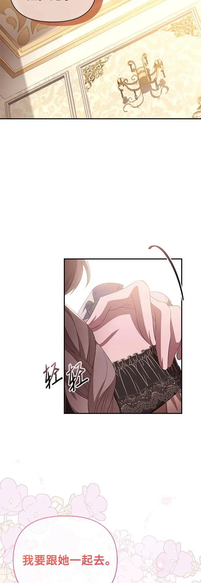第72话 第12页