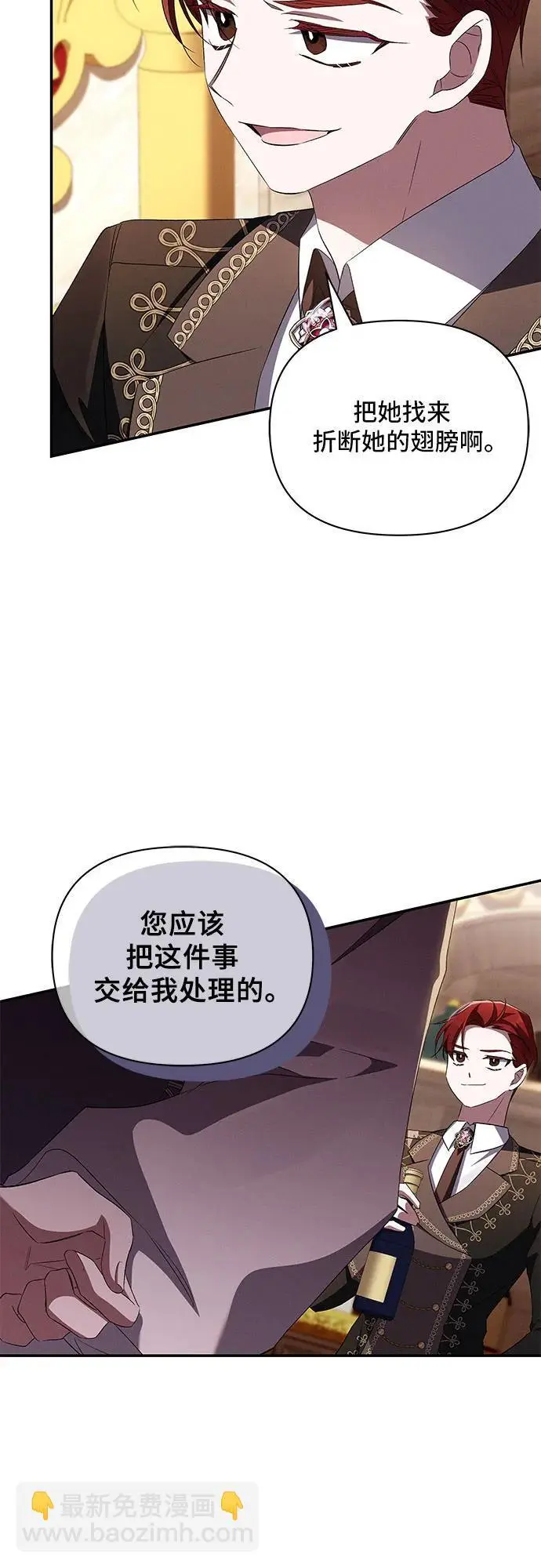 第72话 第25页