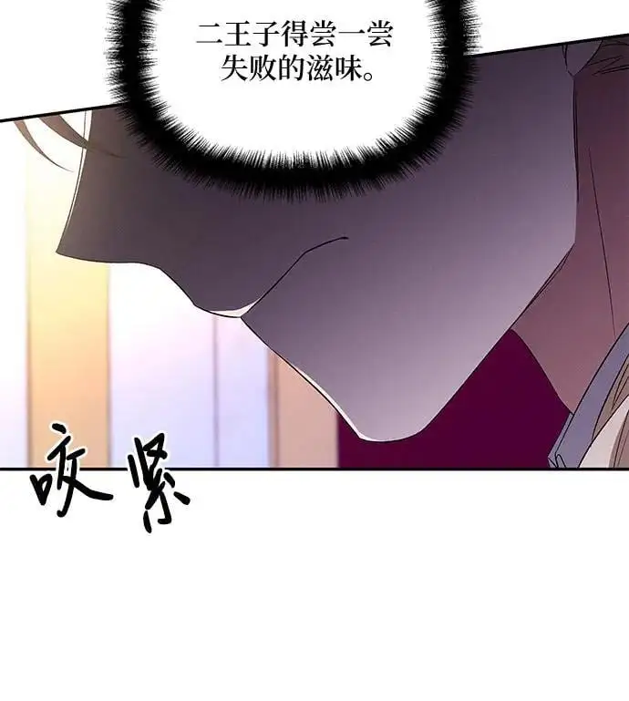 第72话 第34页