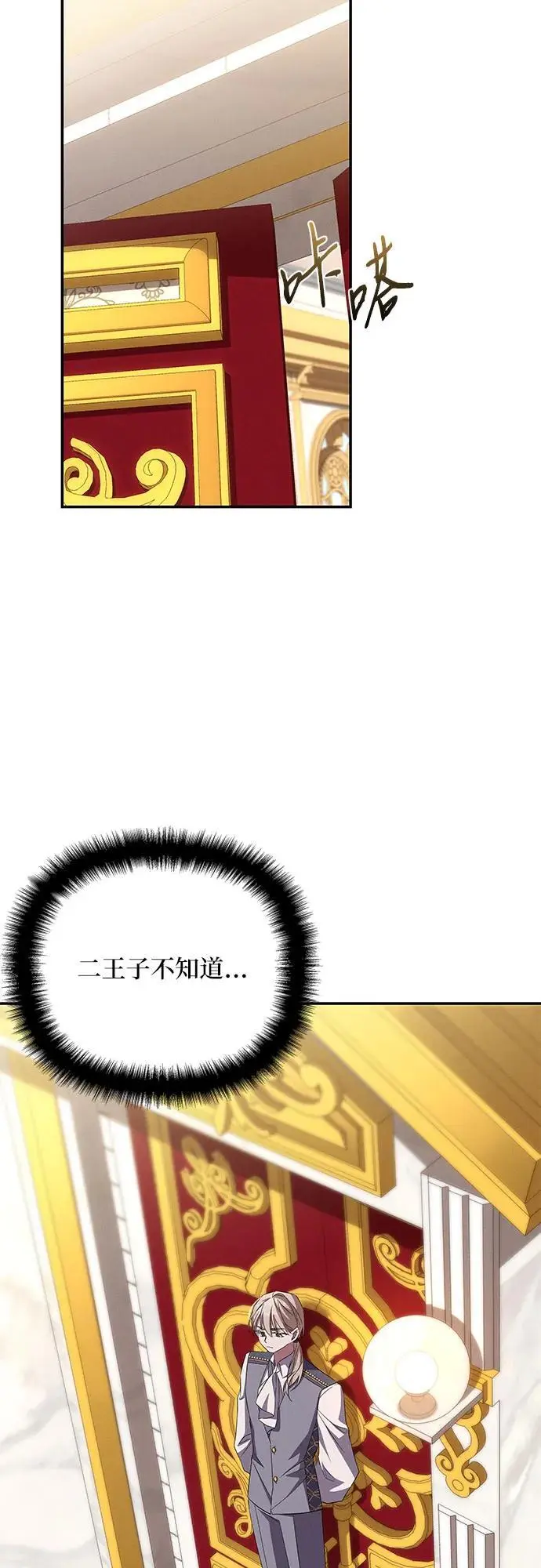 第72话 第39页