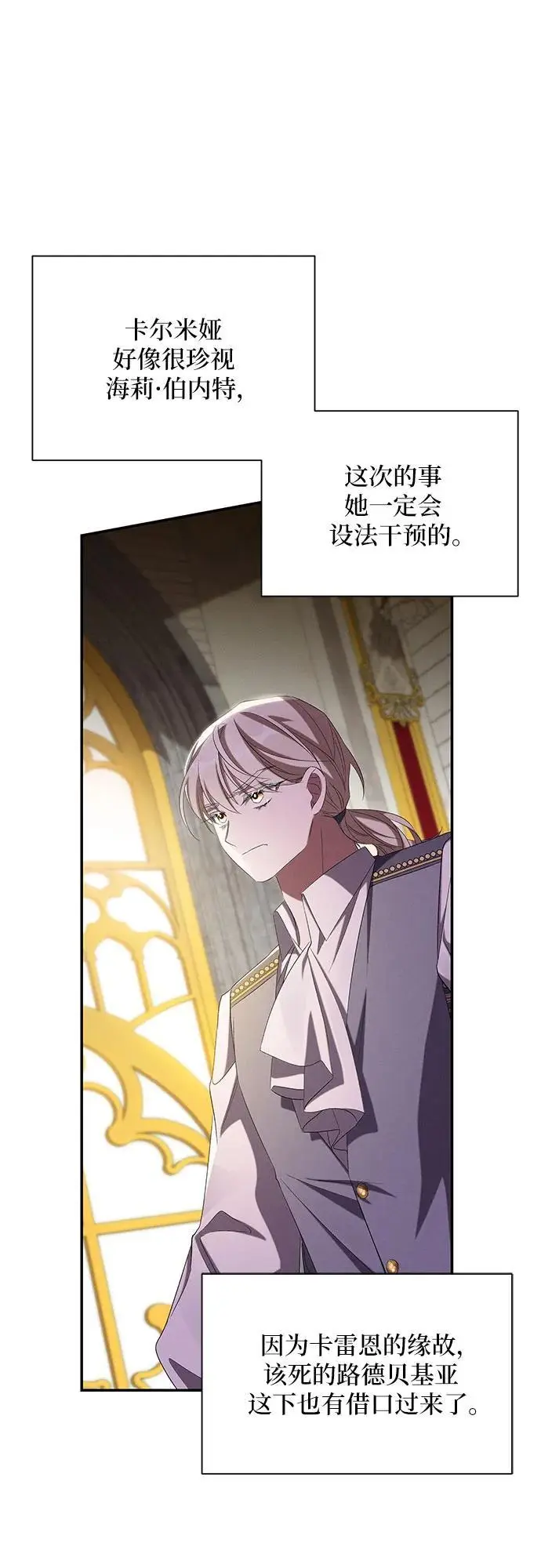 第72话 第42页