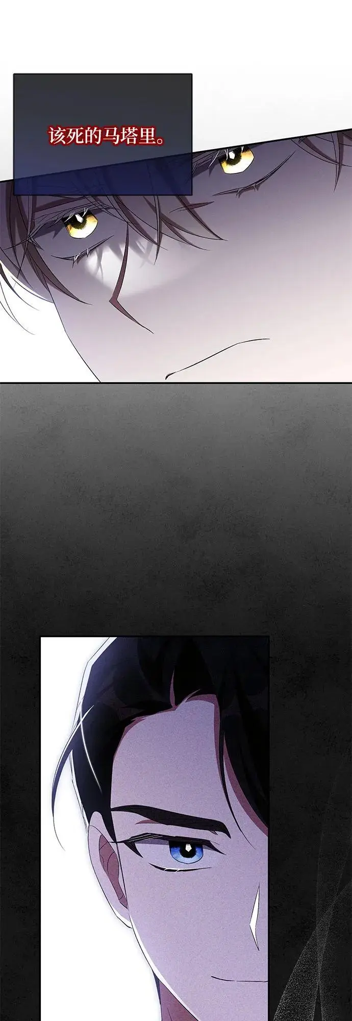 第72话 第45页