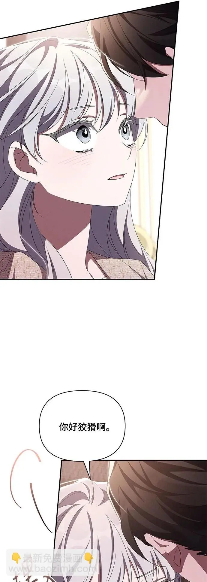 第72话 第56页