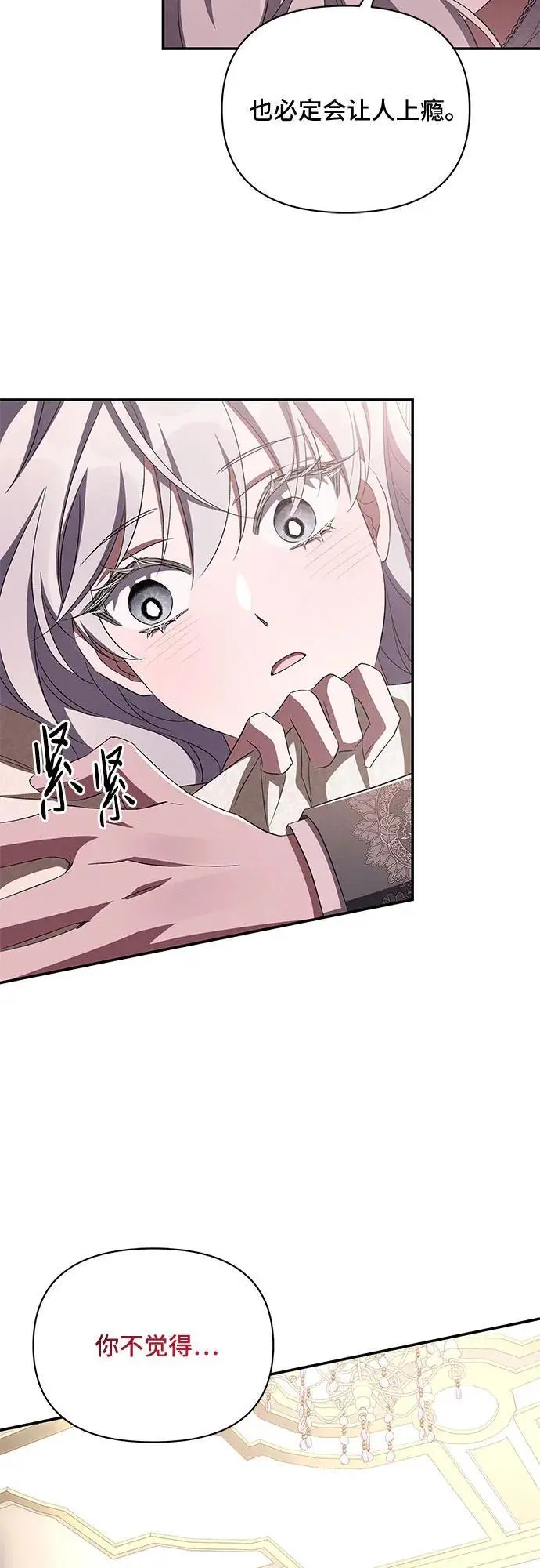 第72话 第59页