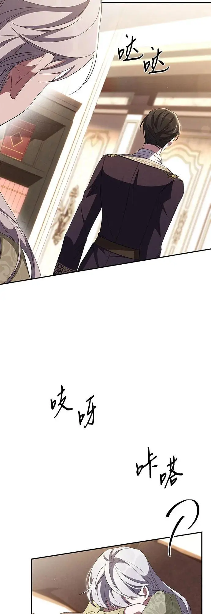 第71话 第5页