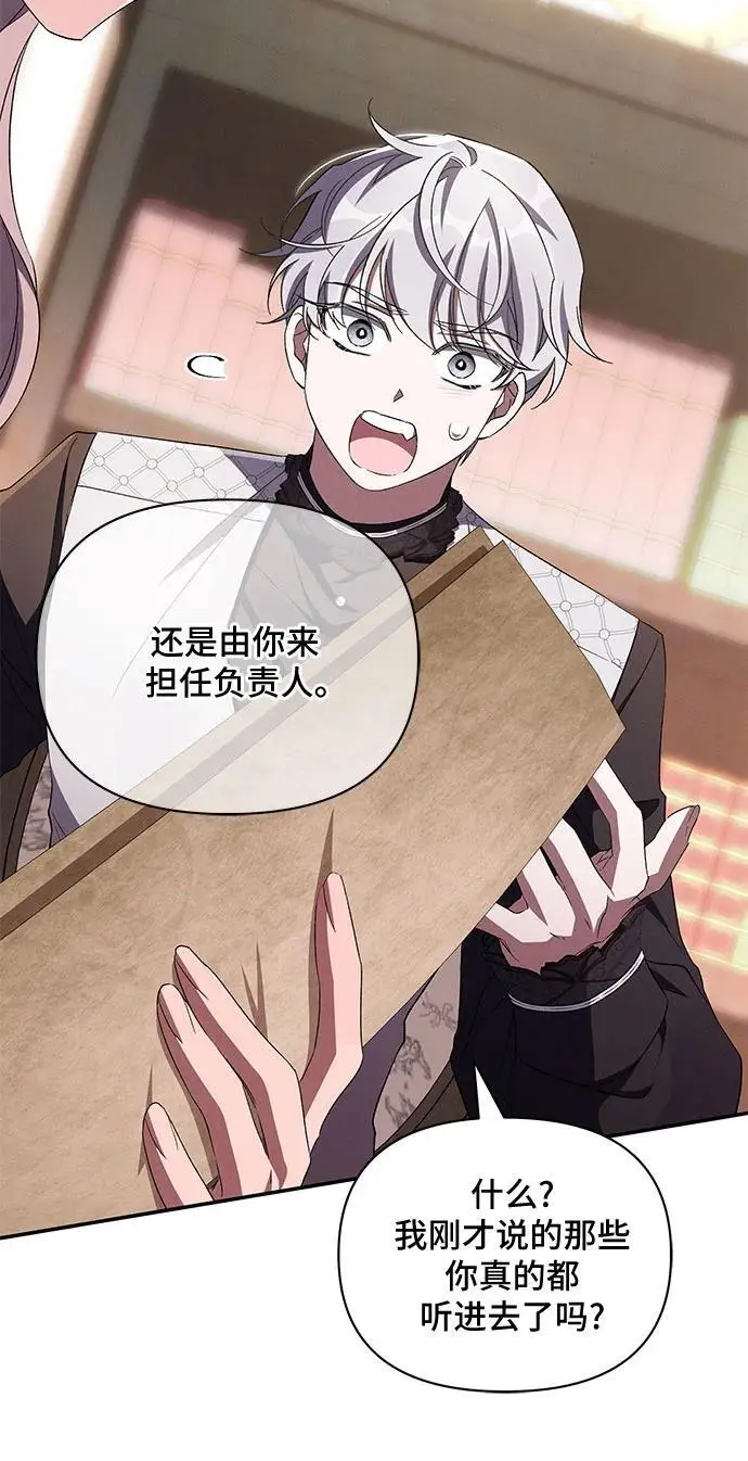 第71话 第22页