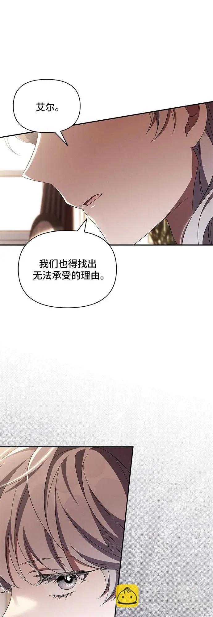 第71话 第23页
