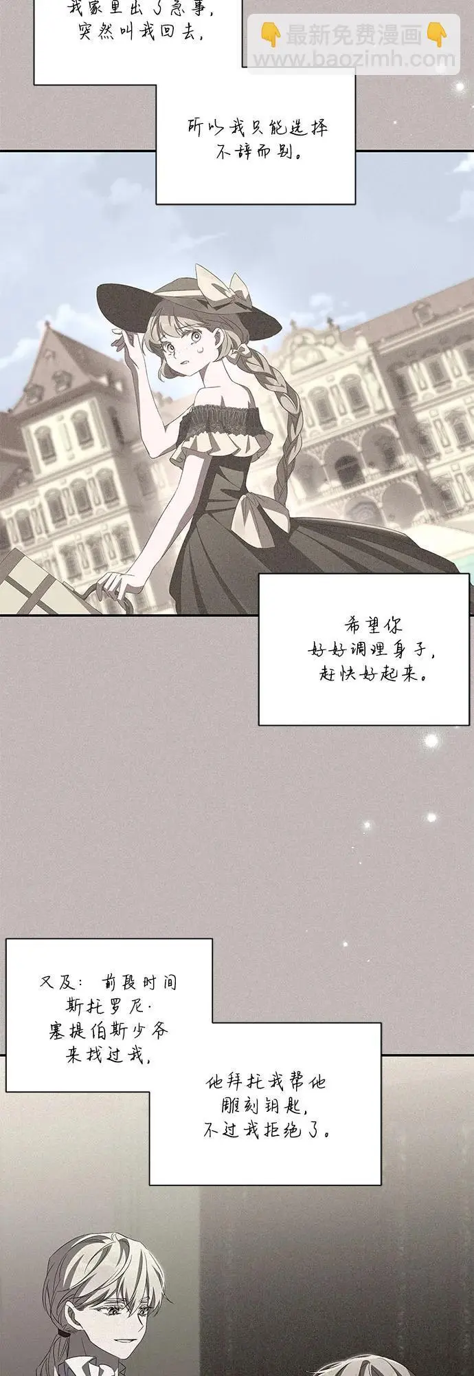 第71话 第34页
