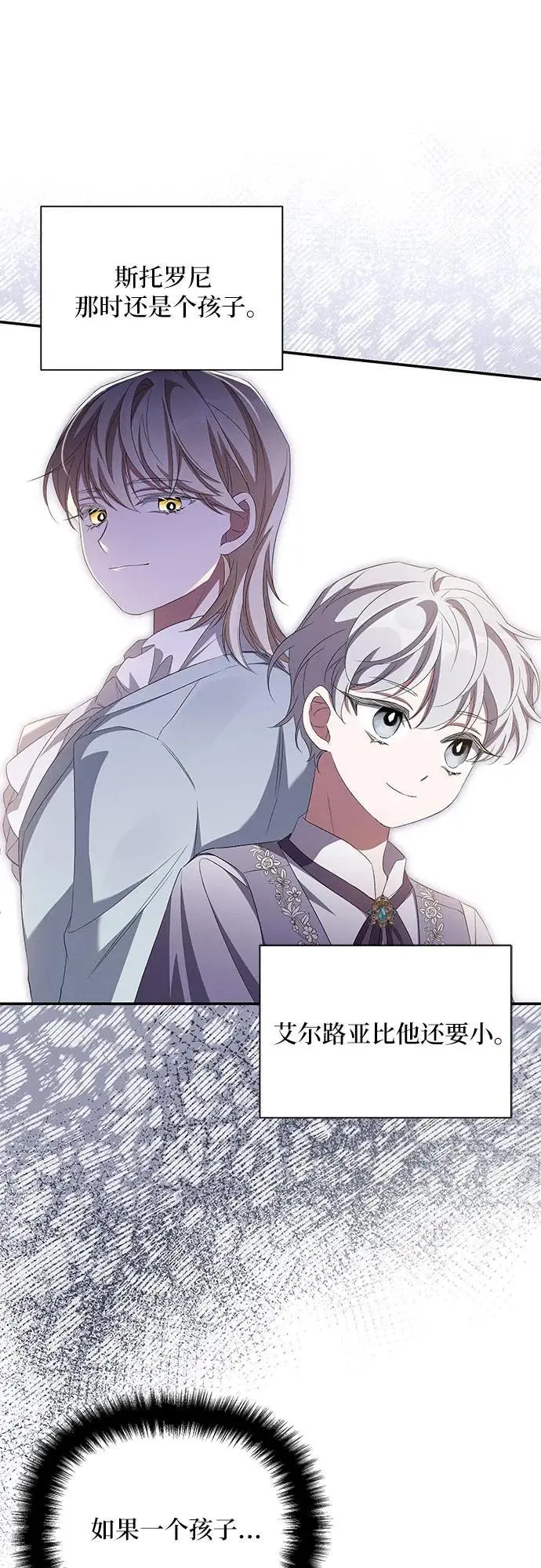 第71话 第43页