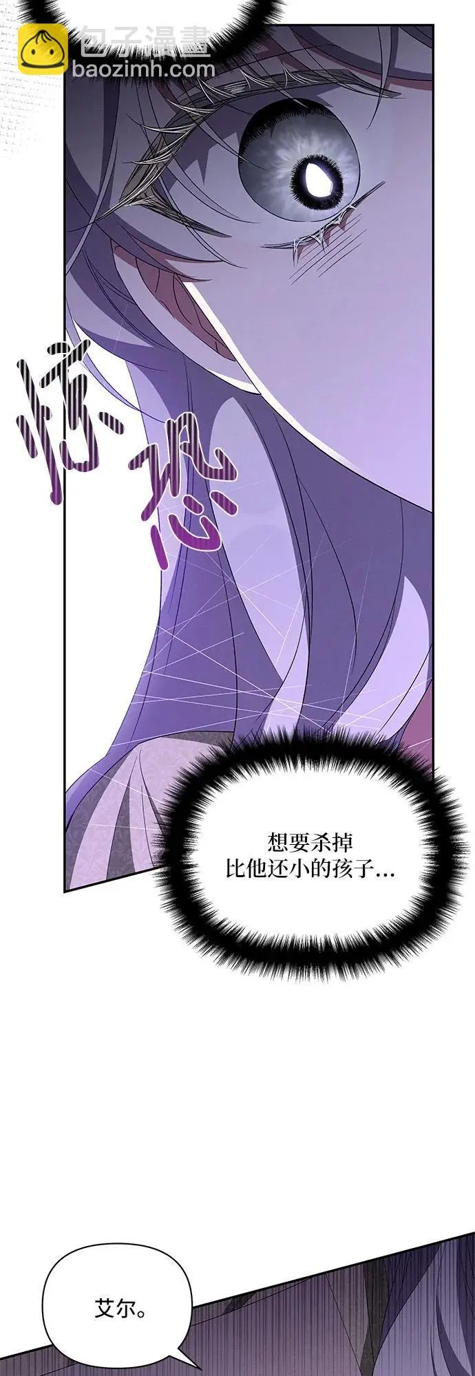 第71话 第44页