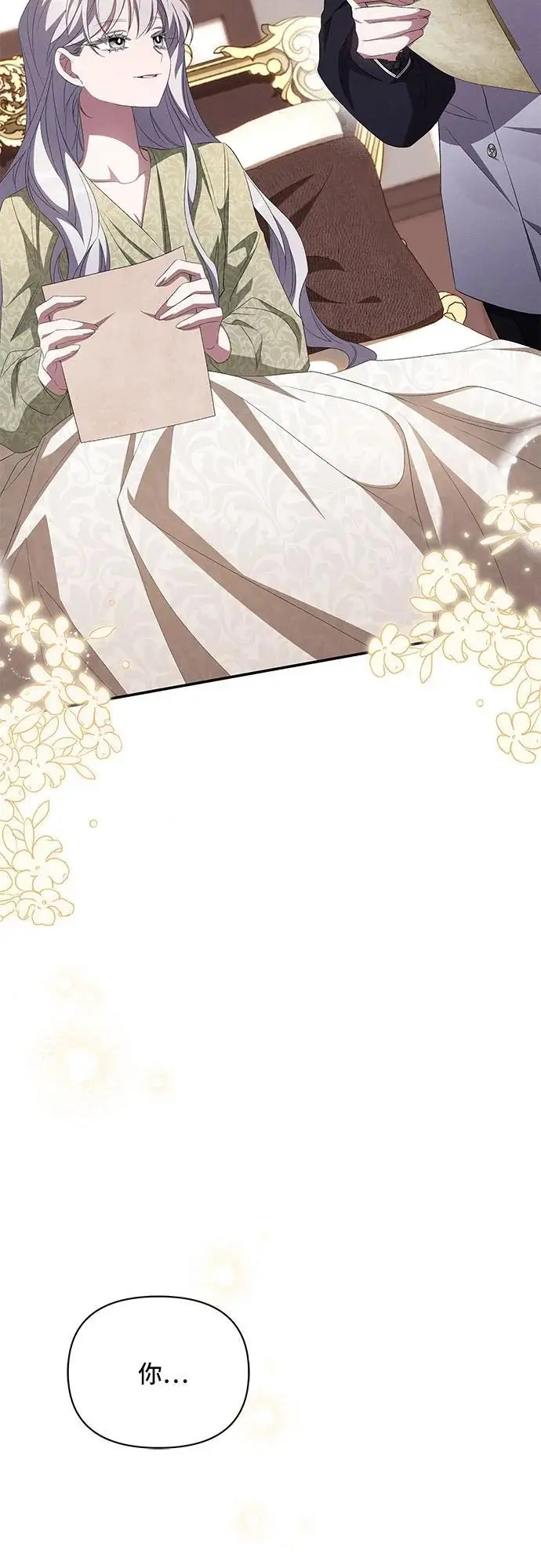 第71话 第47页