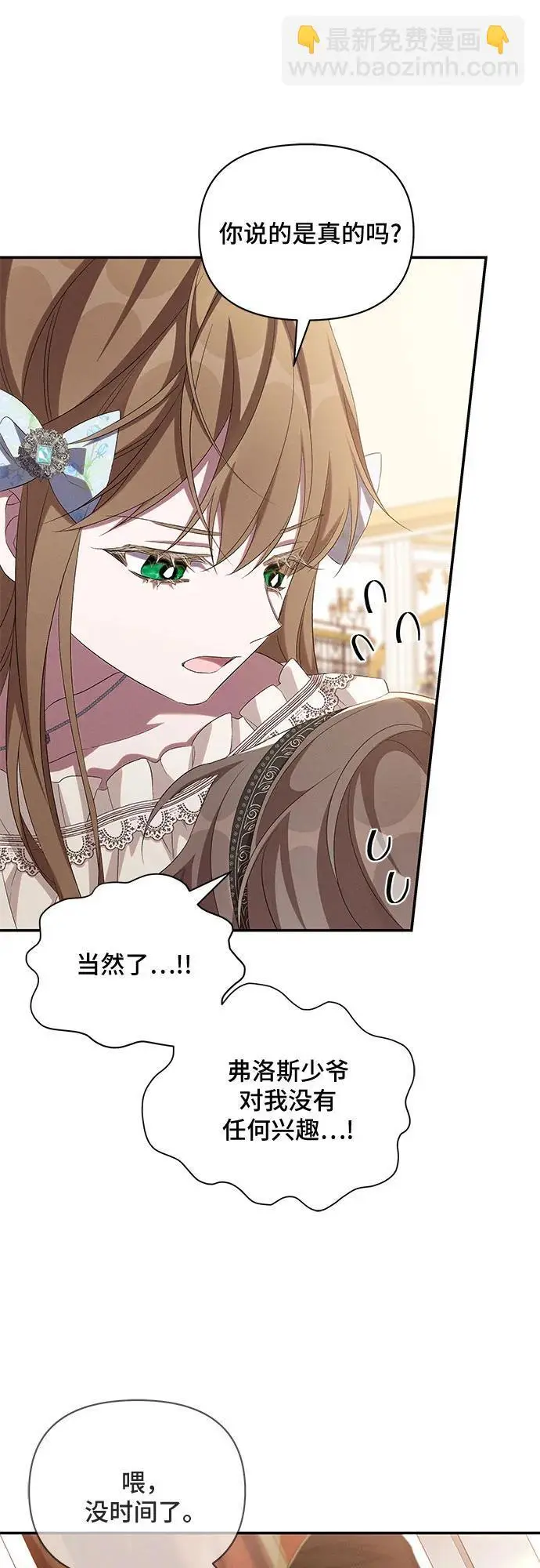 第71话 第56页