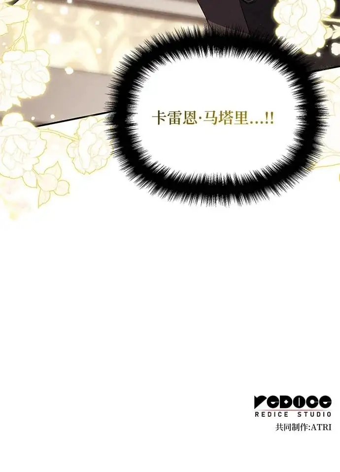第71话 第62页