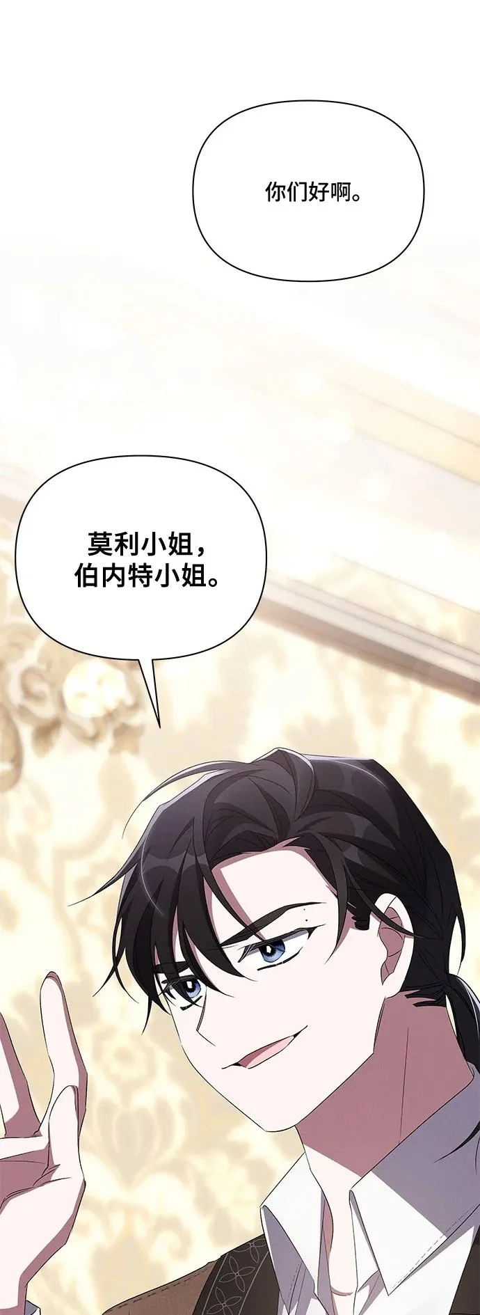 第71话 第64页