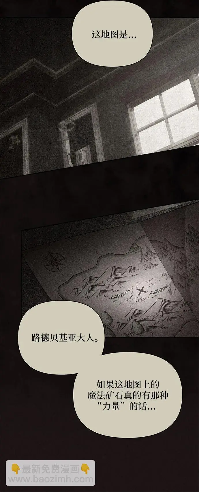 第70话 第22页