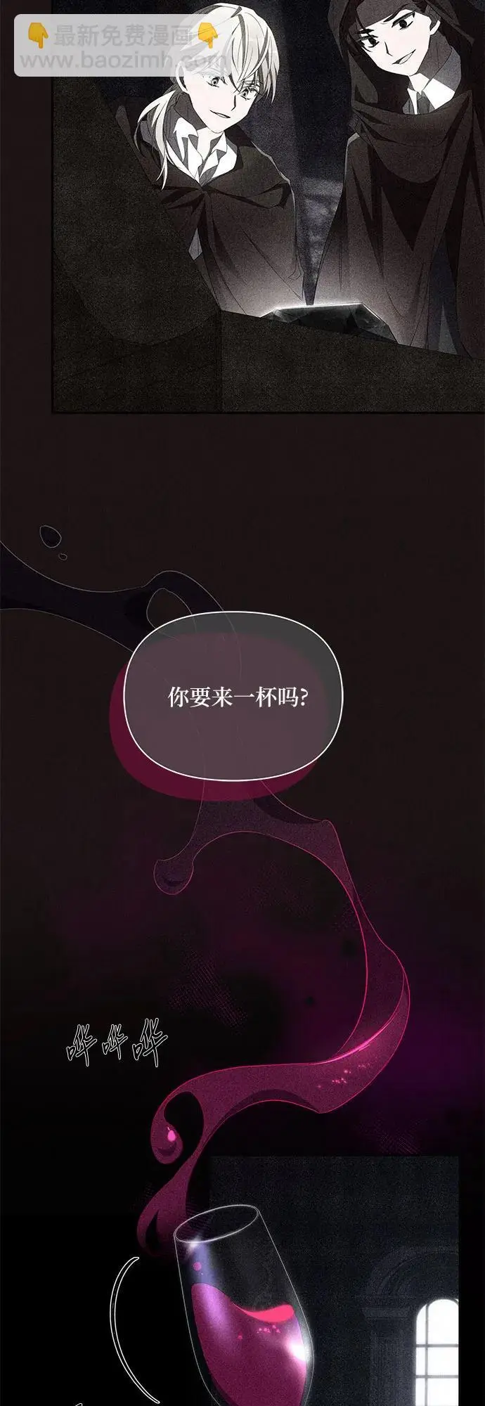 第70话 第33页