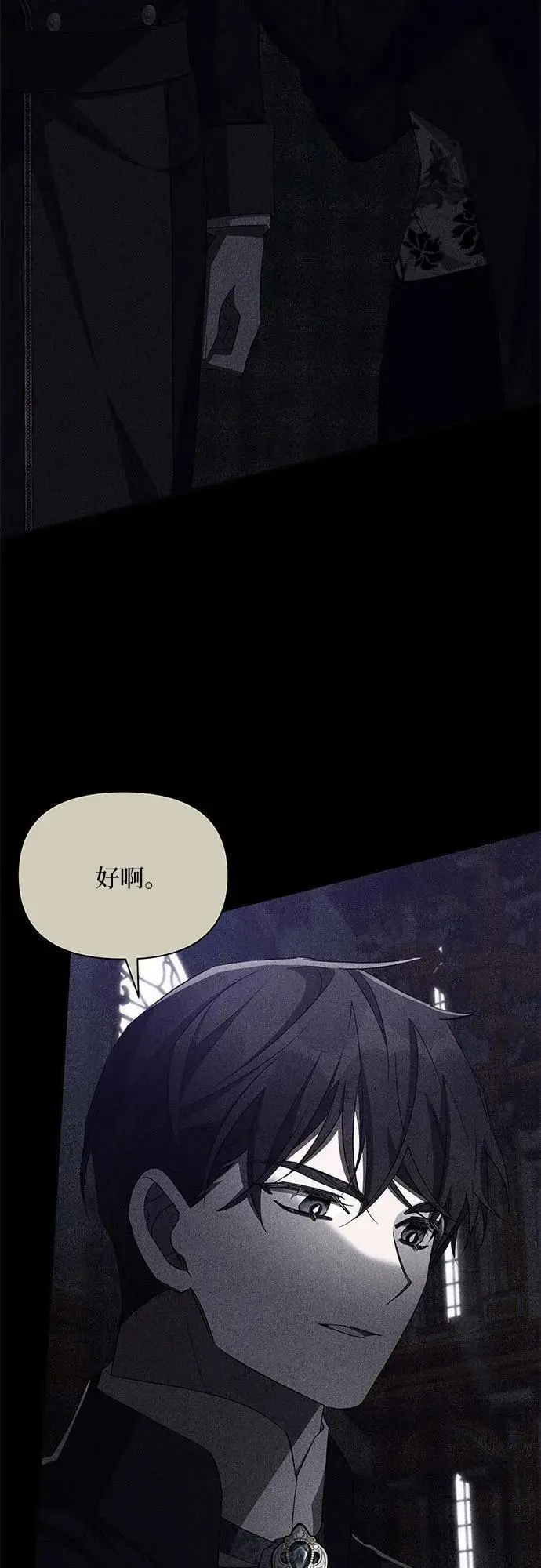 第70话 第35页