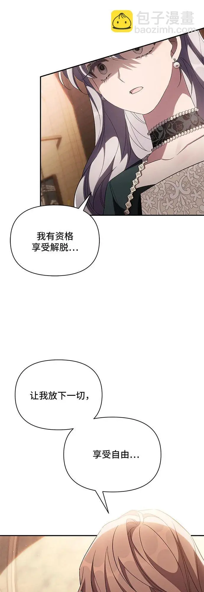 第70话 第46页
