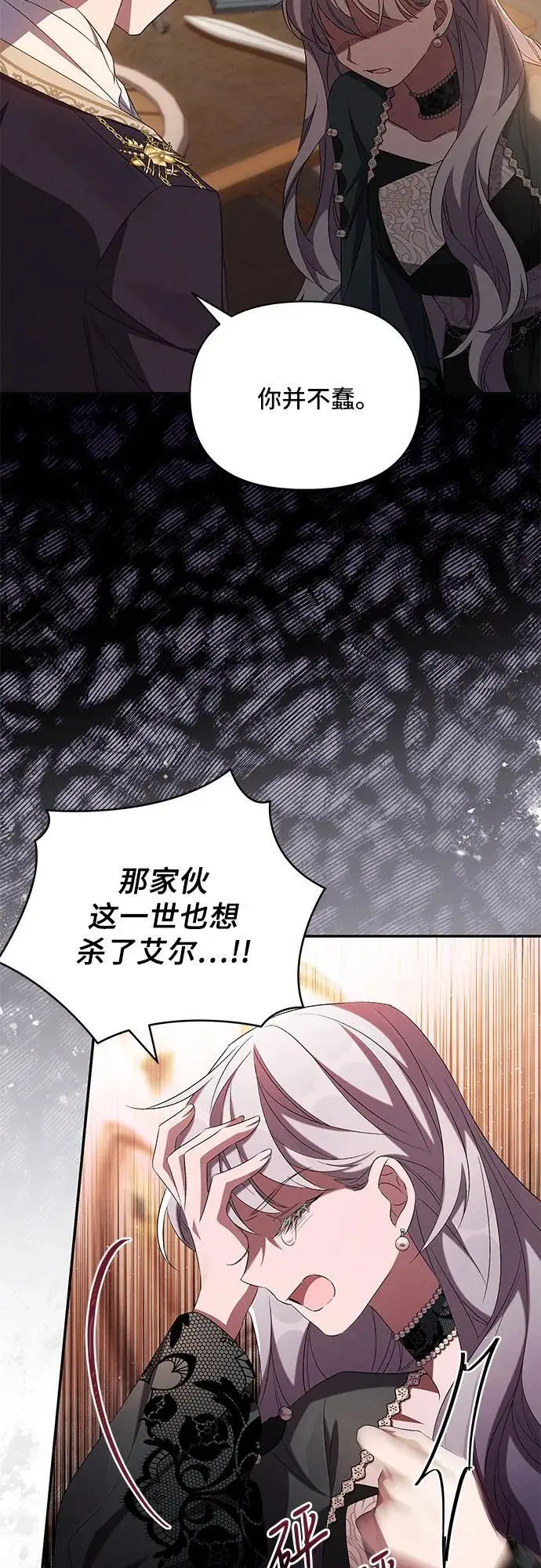 第70话 第48页