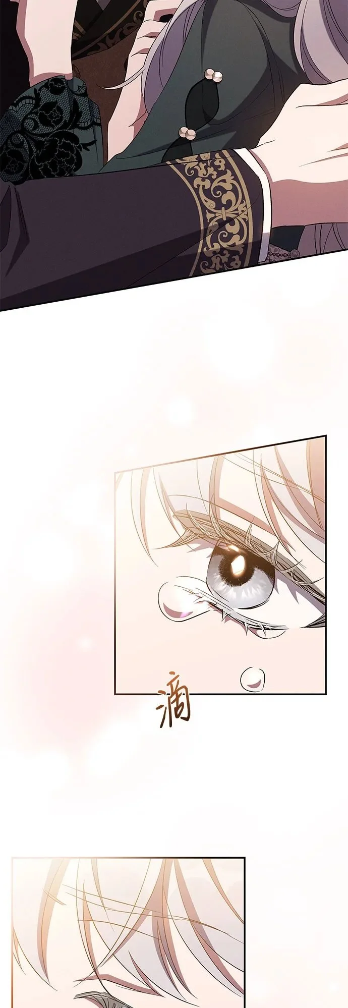 第70话 第53页
