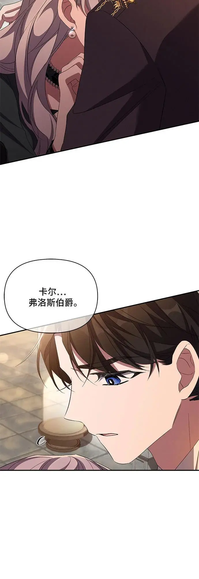 第70话 第55页