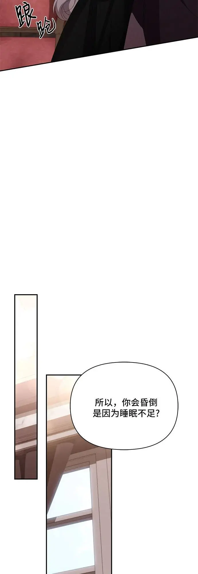 第70话 第57页