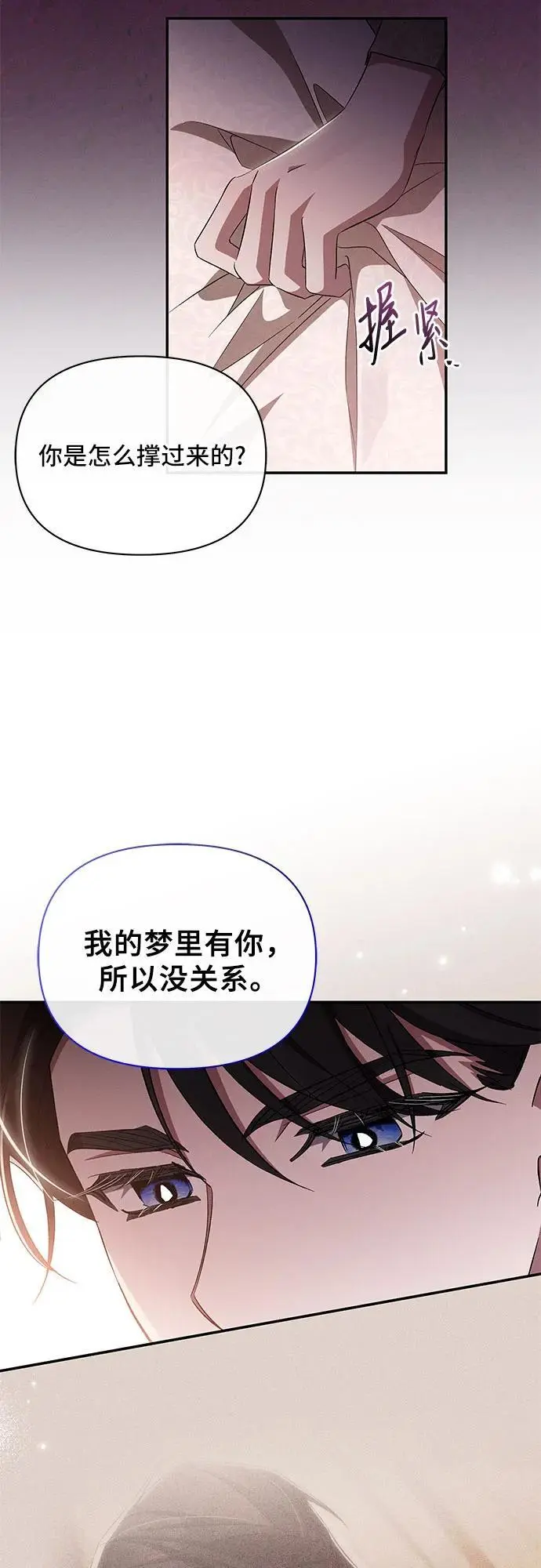 第70话 第60页