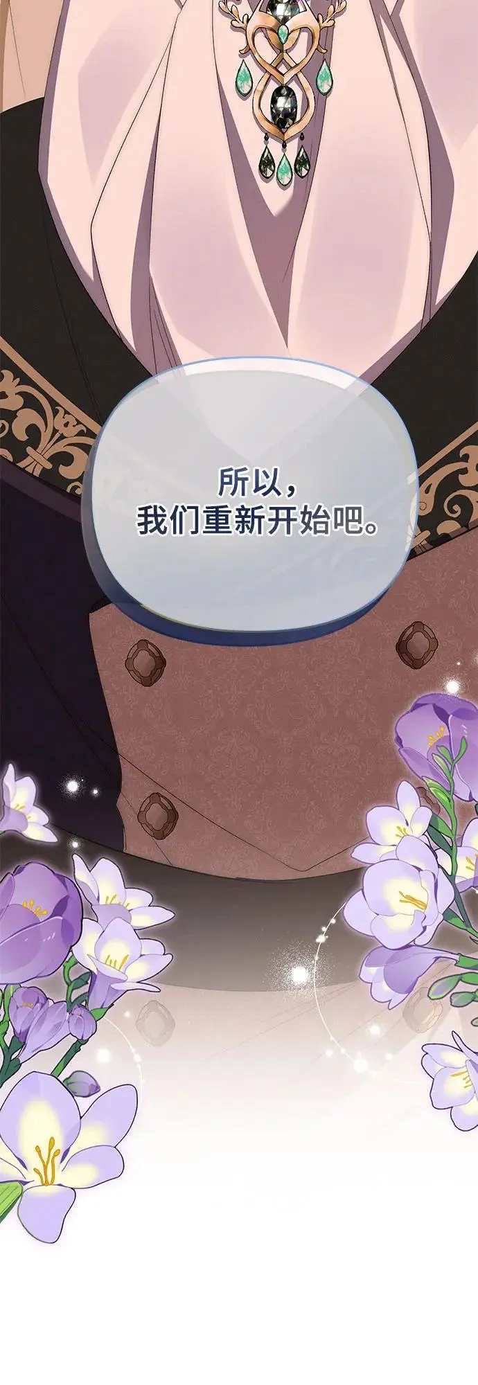 第70话 第65页